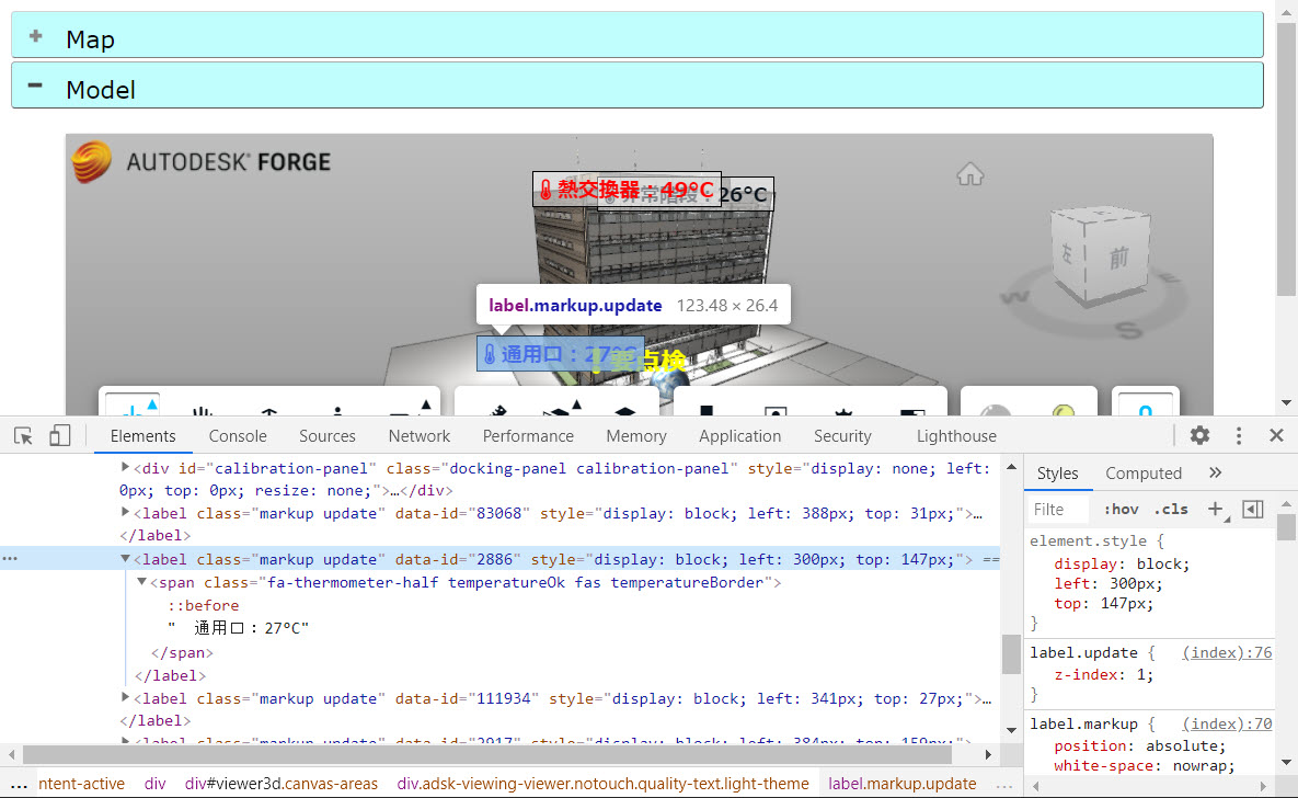 Forge Viewer Dbid に沿ったマークアップの表示 Technology Perspective From Japan